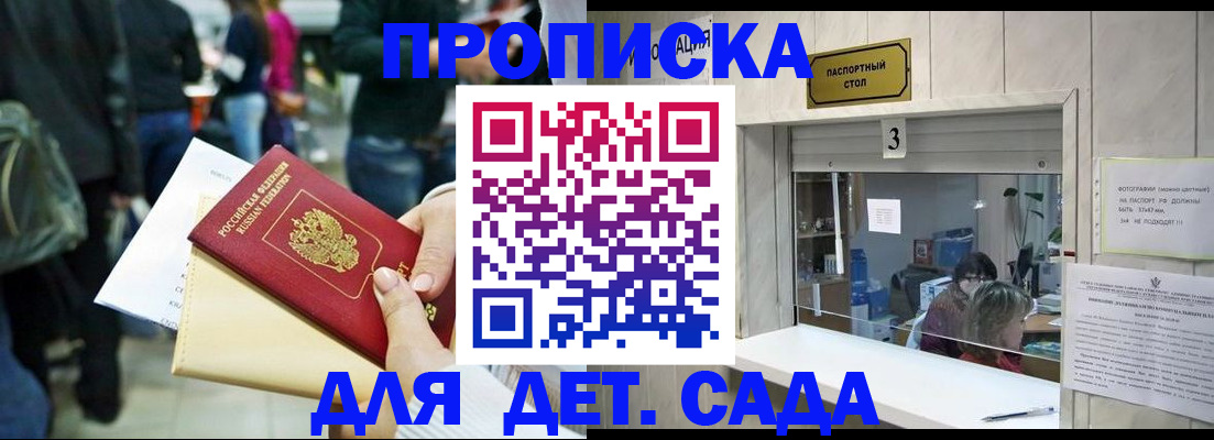 регистрация в Ртищево