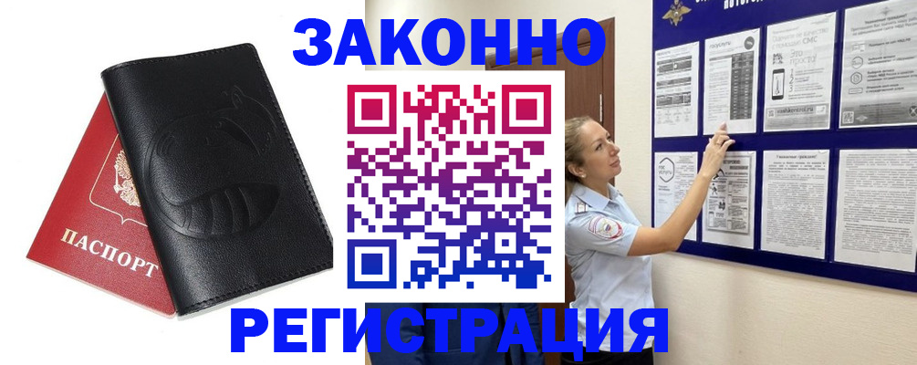 регистрация для школы в Ртищево