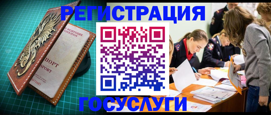 где прописаться в Ртищево